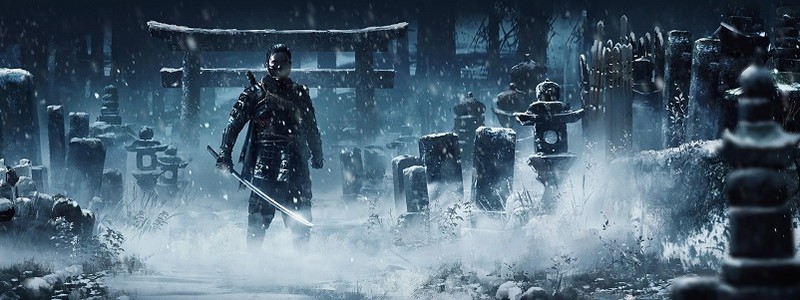 Утекла дата выхода Ghost of Tsushima для PS4