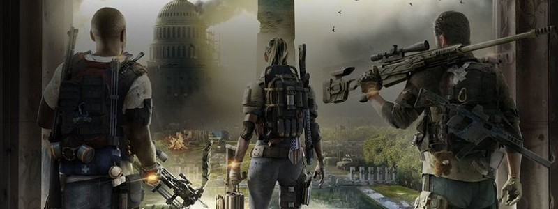 Впечатления от финальной версии The Division 2. Стоит ли играть?