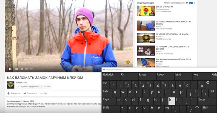 ТОП 10 лайфхаков для YouTube: скрытые возможности