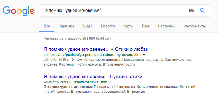 ТОП 10 лайфхаков для поиска в Google: найти всё