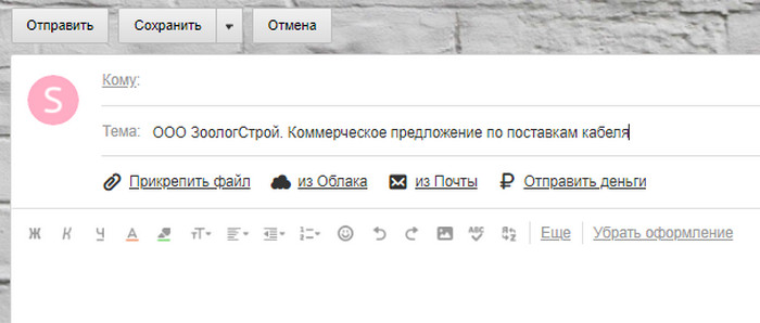 ТОП 10 лайфхаков для деловой переписки: я к вам пишу