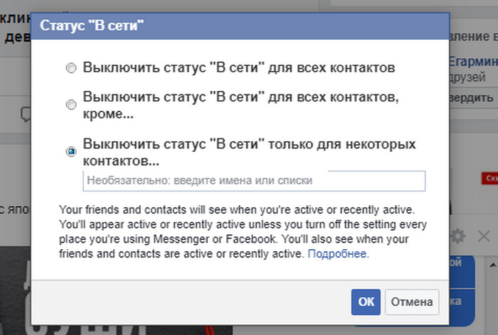 ТОП 10 лайфхаков для Facebook: расширяя границы