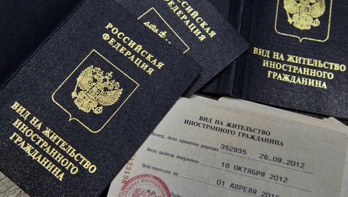 Как получить вид на жительство в России гражданину Украины