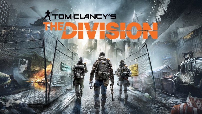 Рекордный запуск The Division