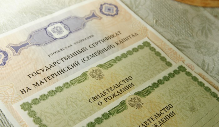 Выплаты при рождении ребенка