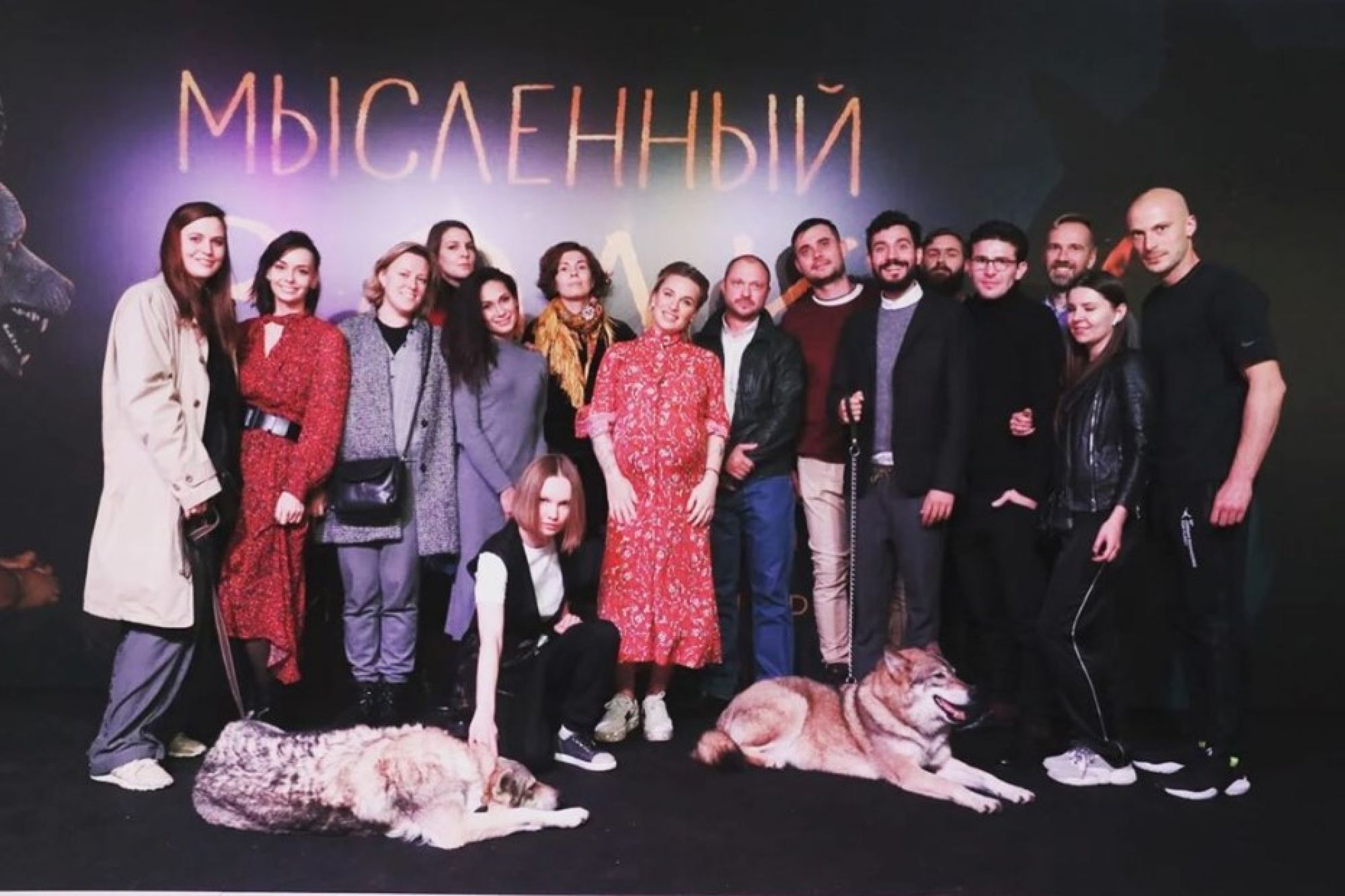 Беременная Валерия Гай Германика привела живого волка на премьеру своего нового фильма