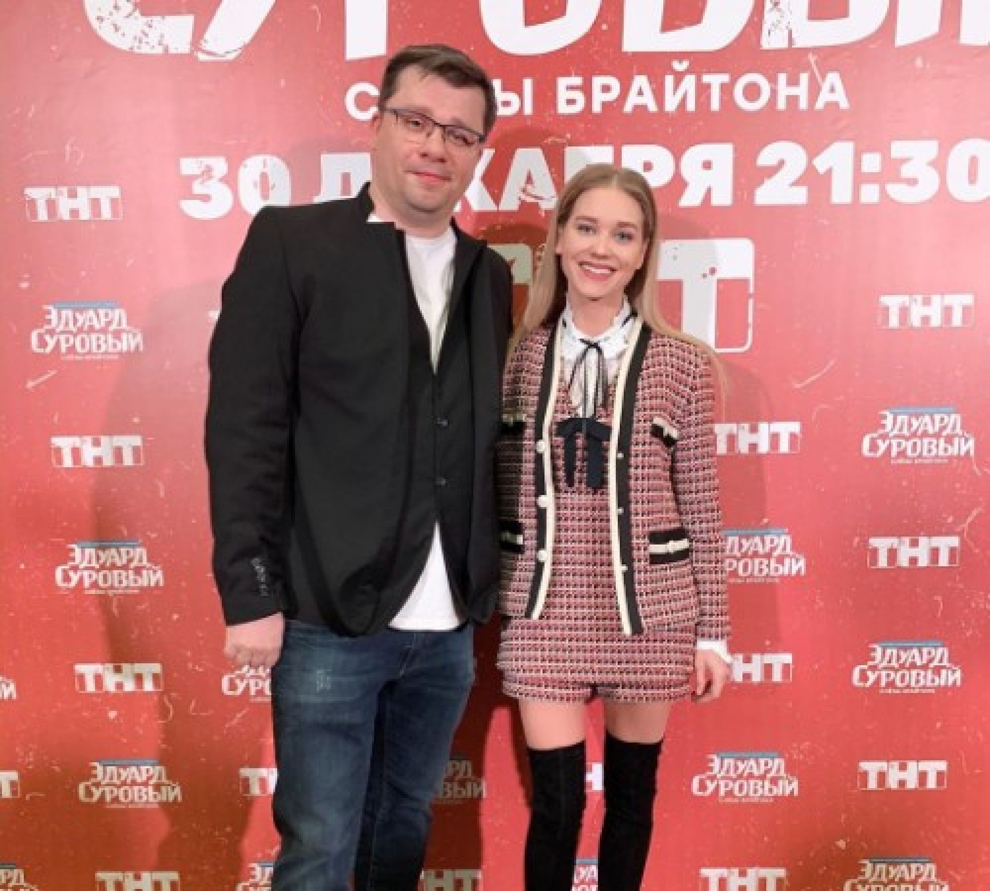 Гарик Харламов получил милое поздравление от Кристины Асмус