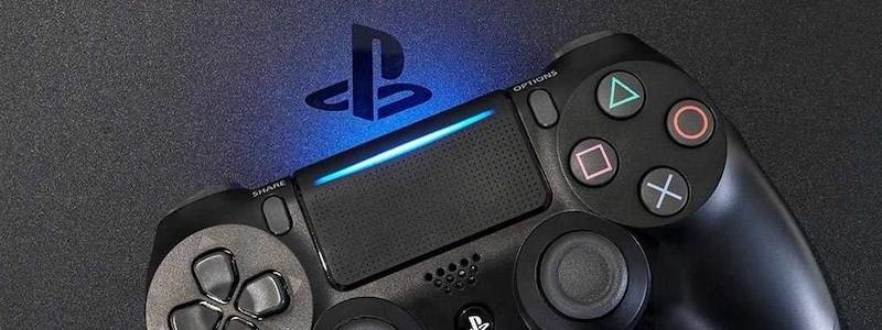 Дата и время презентации PS5, которая пройдет 18 марта