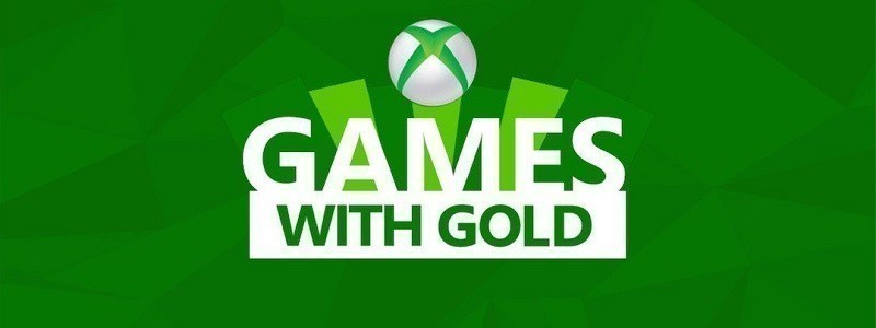 Объявлены бесплатные игры Xbox Live Gold за июнь 2020