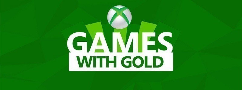 Раскрыты бесплатные игры Xbox Live Gold за февраль 2021. Ждем ответа PS Plus