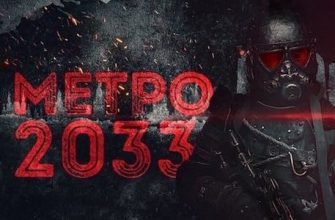 Появились первые изображения экранизации «Метро 2033»