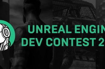Стали известны победители конкурса Unreal Engine Dev Contest 2021