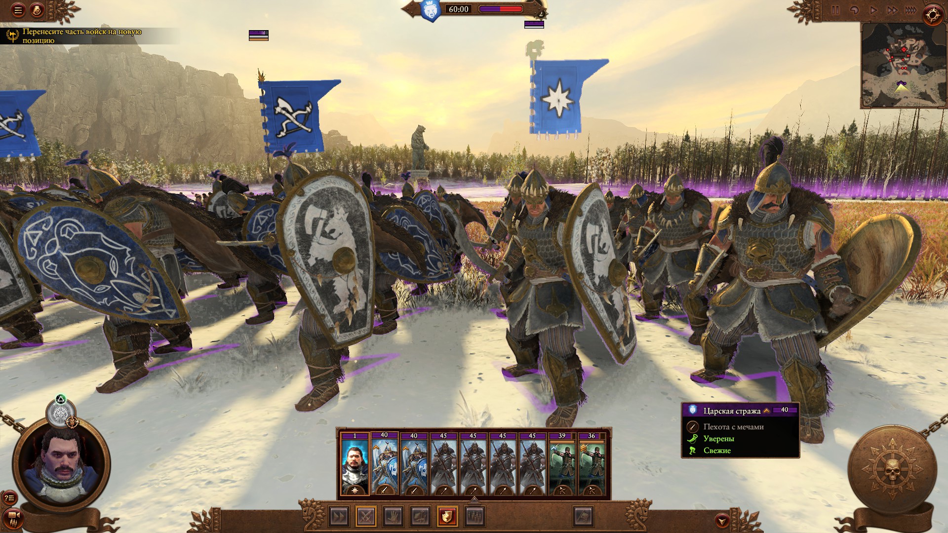 Обзор Total War: Warhammer 3: Кислев…как много в этом звуке