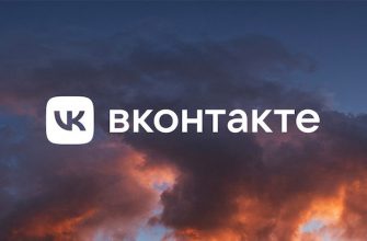 Почему приложение «ВКонтакте» не работает сегодня