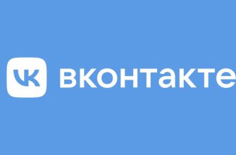 «ВКонтакте» не работает. Почему приложение и сайт недоступны