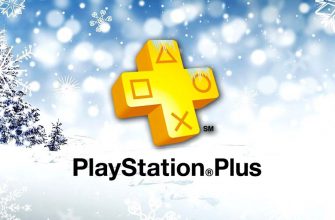 «Подарок» от Sony: объявлены все игры PS Plus за декабрь 2023 года