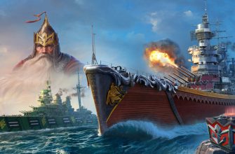 Сюрпризы и подарки: финал турнира «Царь морей» по игре «Мир кораблей»