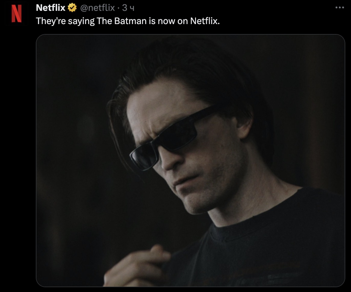 Новый «Бэтмен» с Робертом Паттинсоном вышел на Netflix