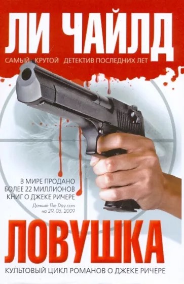 Тизер сюжета 3 сезона сериала «Ричер» есть в конце 2 сезона Тизер сюжета 3 сезона сериала «Ричер» есть в конце 2 сезона