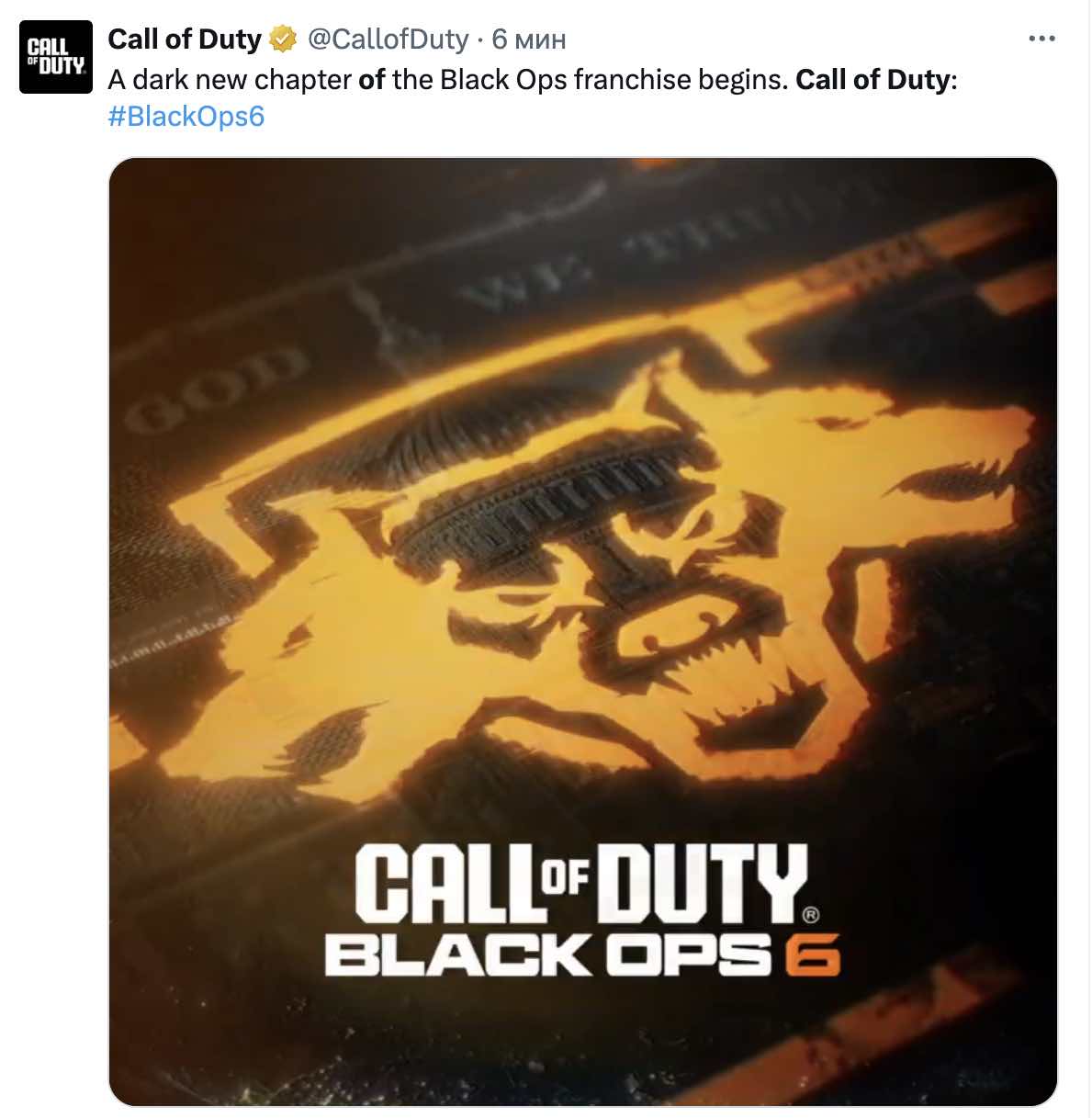 Вышел тизер Call of Duty: Black Ops 6 (2024). Представлен логотип