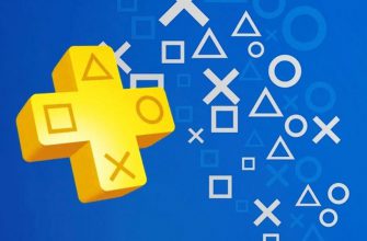 Бесплатные игры PS Plus за август 2024 можно скачать