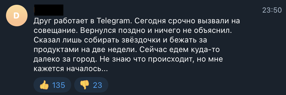 «Телеграм закрывается»: пользователи Telegram шутят о задержании Дурова